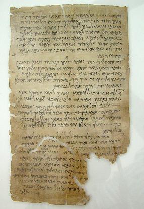 Dead Sea Scroll 4Q175 Testimonia